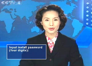 CCTV Receiver Pictures Reset Receiver